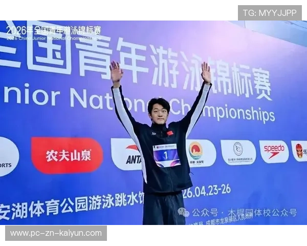 2026年游泳运动员商业代言规范出台,保护运动员权益,游泳队代言
