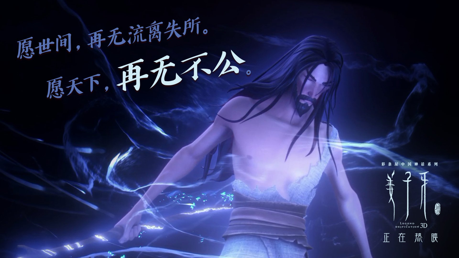中超边锋传中方式对中锋跑位影响统计，中超左边锋
