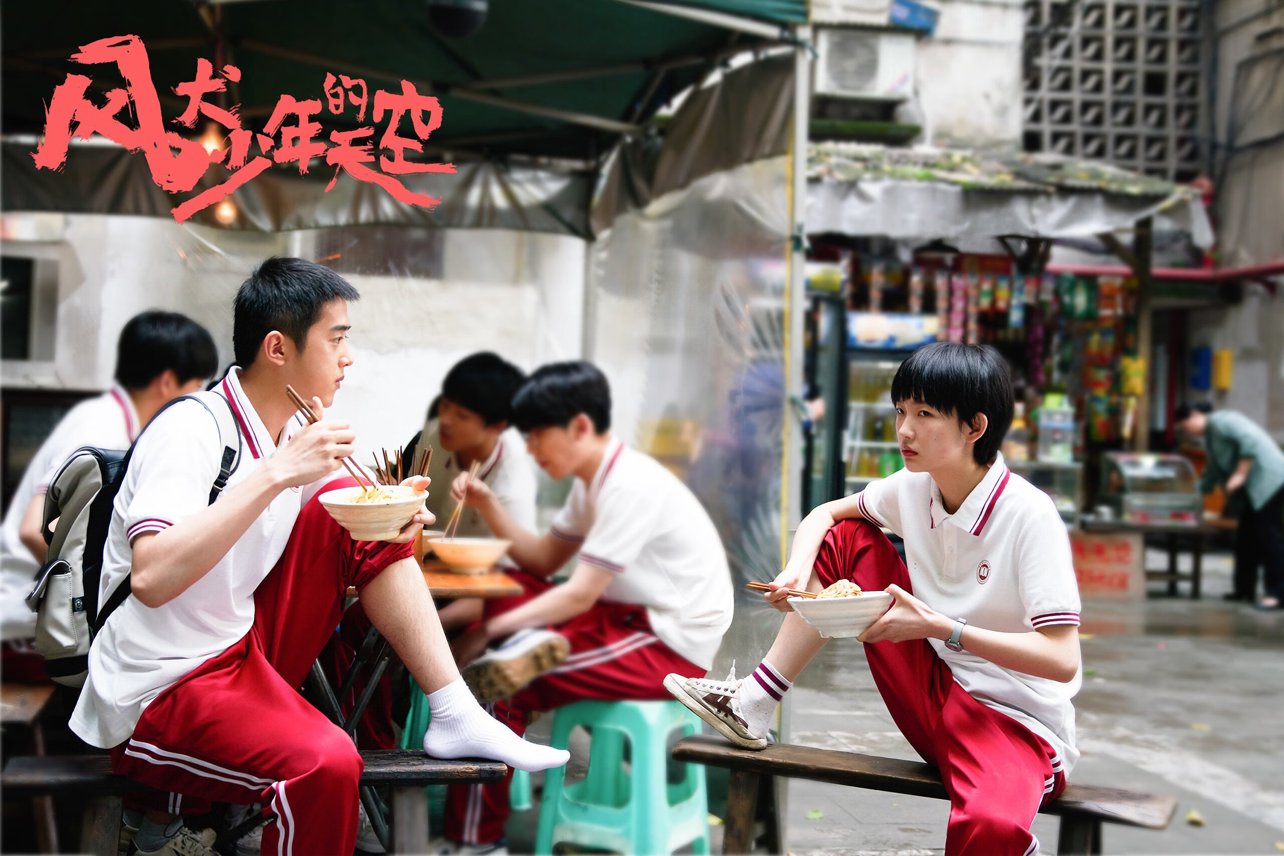 深圳领航队强化三秒区攻防提升核心控制力，深圳领航者赛程